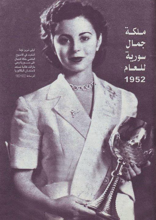 Syria- miss syria